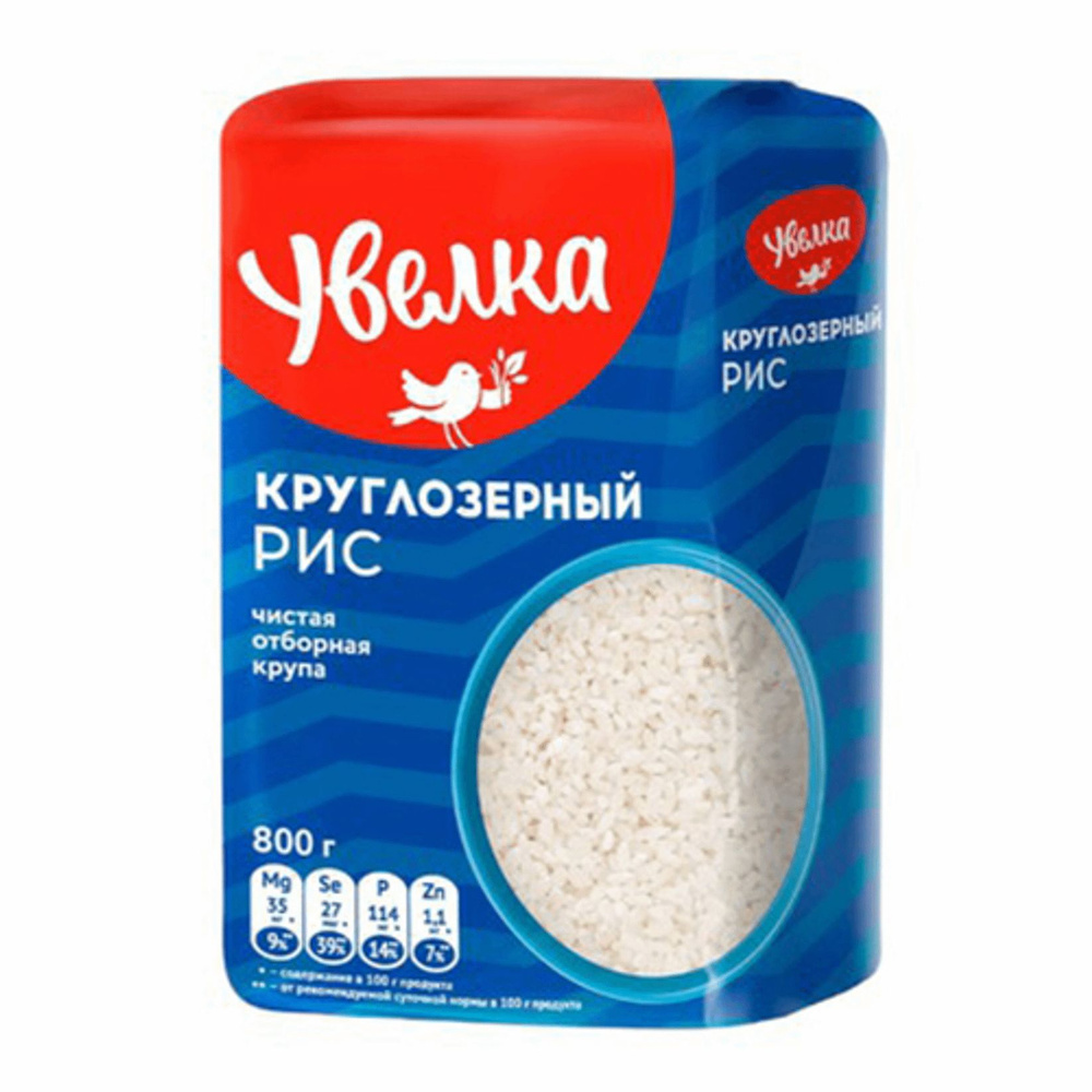 Рис Увелка круглозерный шлифованный 800 г #1