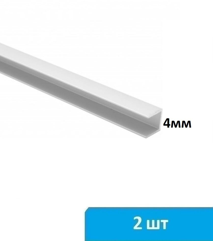 Торцевая планка для стеновой панели 4 мм (белая) - 2 шт #1