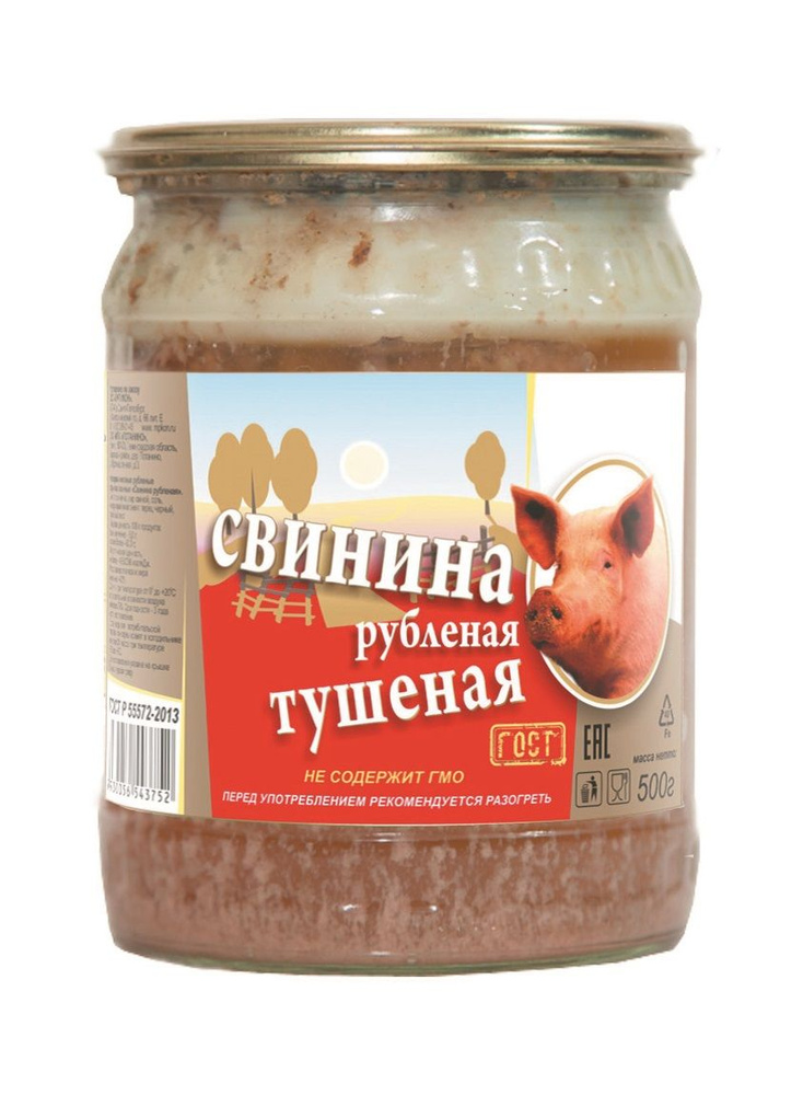 Свинина рубленая тушеная ПОТАНИНО 500 гр, ГОСТ #1