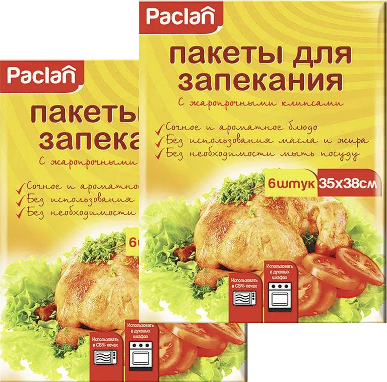 Paclan Пакет, мешок для приготовления, 0.38м х 35 см, 12 шт #1