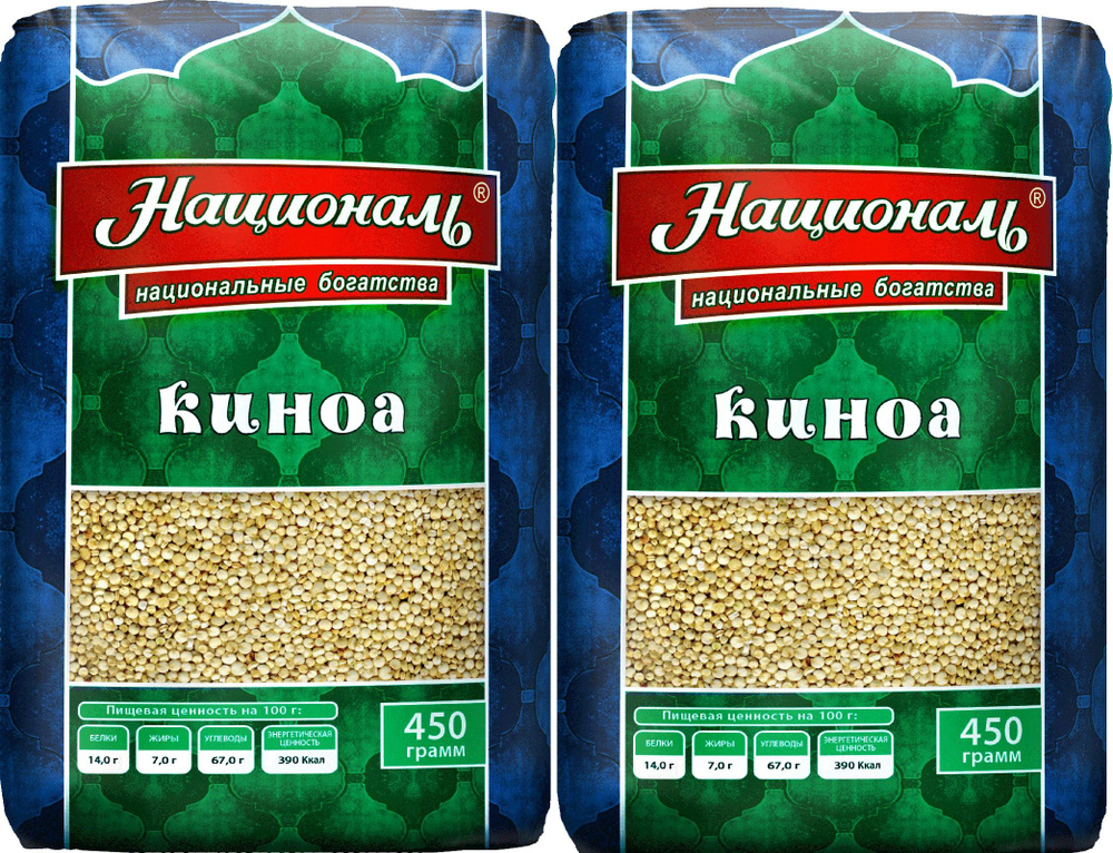 Киноа Националь 450г, 2 шт #1