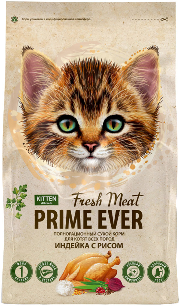 Корм Prime Ever Fresh Meat Kitten для котят, индейка с рисом, 370 г #1