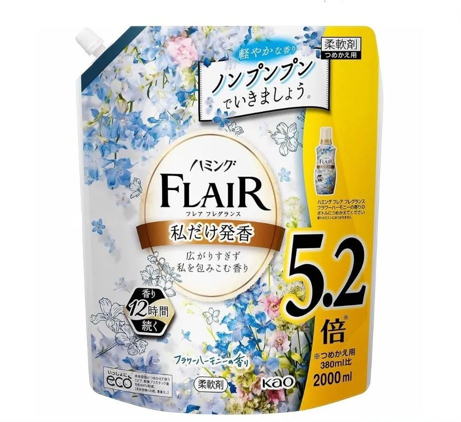 Кондиционер-смягчитель КАО Flair Fragrance Flower Harmony с освежающим цветочным ароматом, 2000 мл  #1