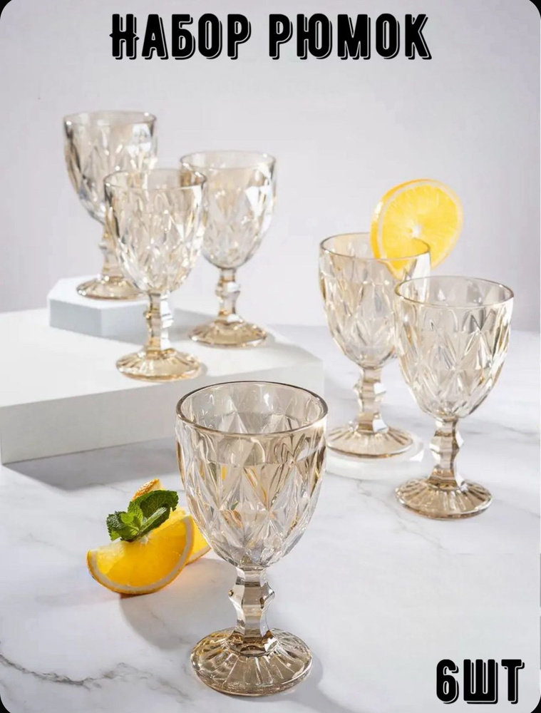 Glass Ware Набор рюмок для водки, универсальный, 40 мл, 6 шт #1