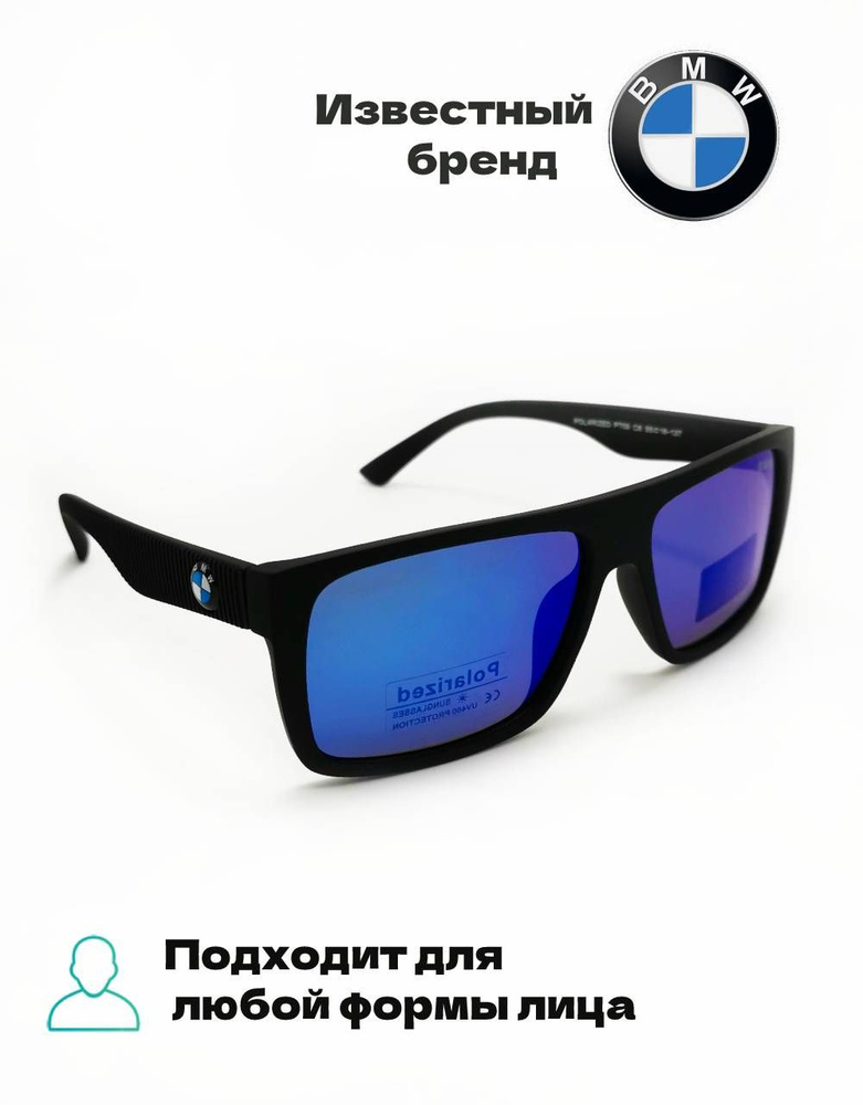 BMW Очки солнцезащитные #1