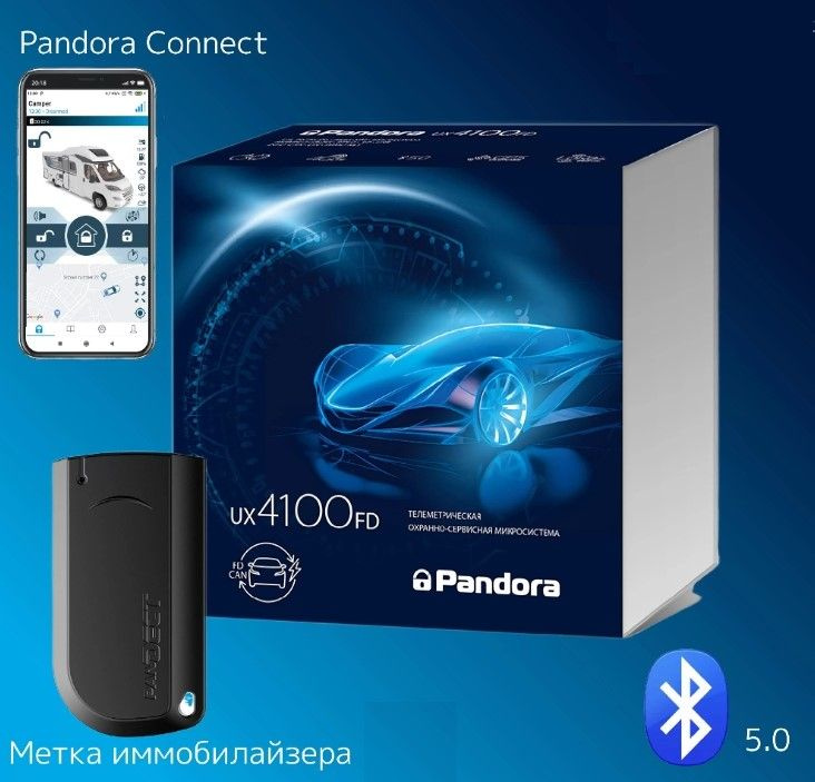 Автосигнализация Pandora UX-4100FD (автозапуск, LTE(4G), GPS/Глонасс, Bluetooth 5.0, 3CAN-FD, метка) #1