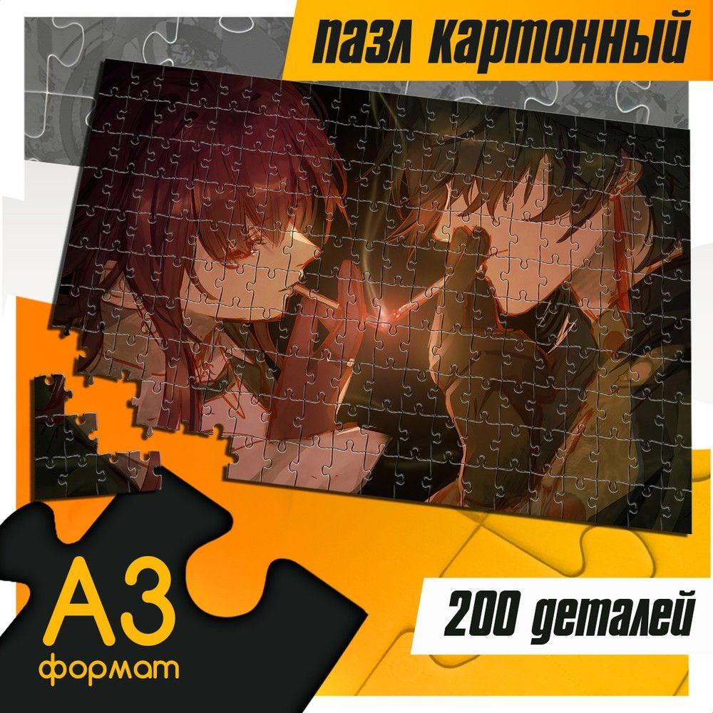 Пазл картонный 200 деталей 38х26 см игра Honkai star reil (хонкай, хср, Кафка, Блейд, PS, Xbox, PC, Switch) #1