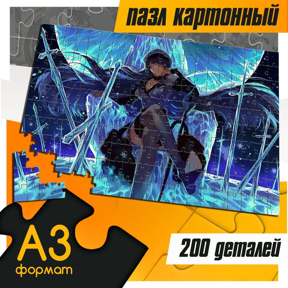 Пазл картонный 200 деталей 38х26 см аниме Akame ga kill (Убийца Акаме, Эсдес, Esdeath) - 509  #1