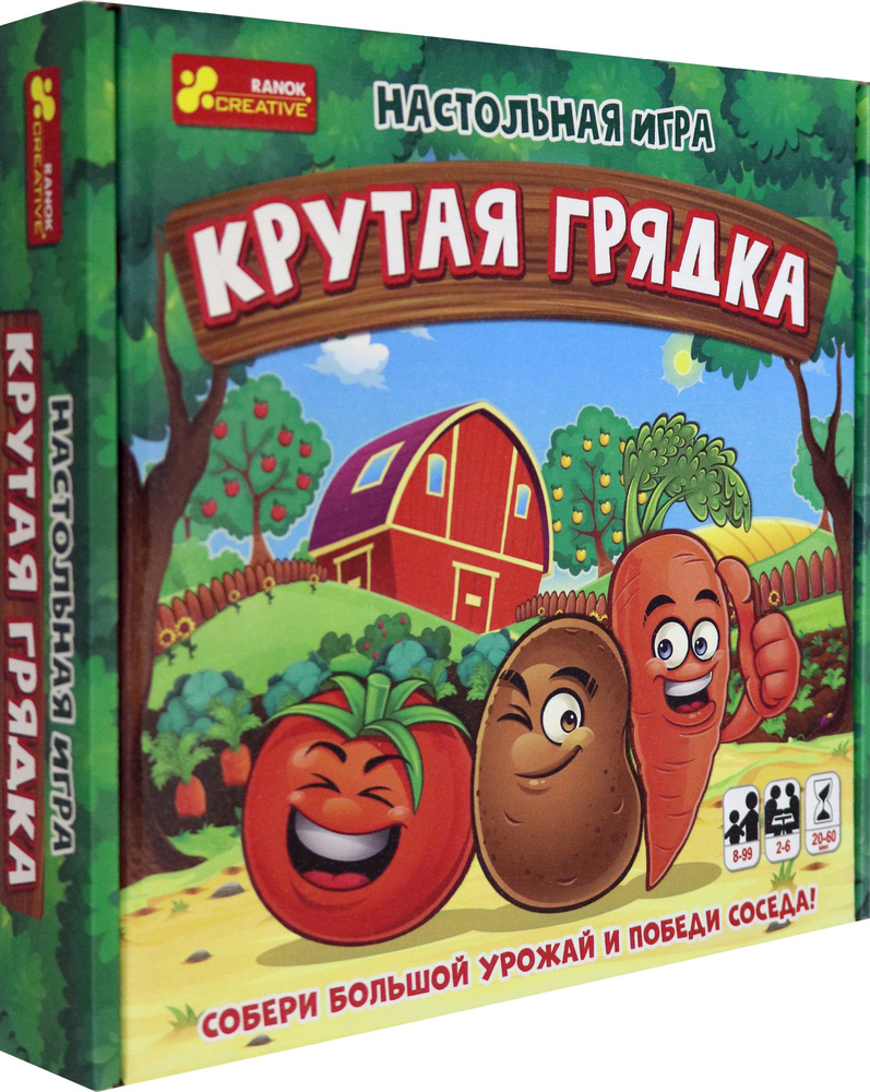 Игра настольная Крутая грядка (12120090) #1