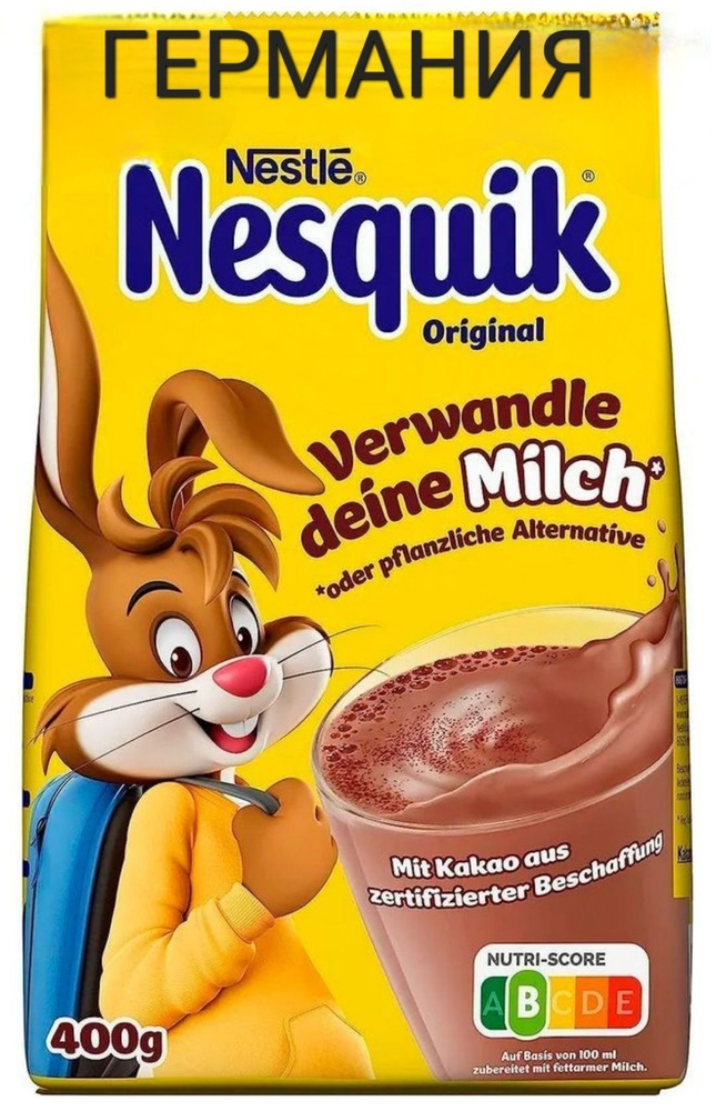 Какао растворимый Nesquik 400 гр мягкая упаковка. Германия #1