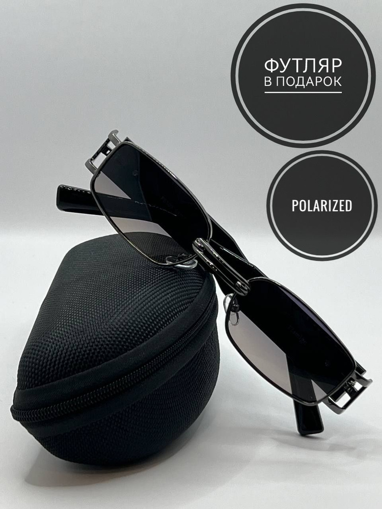 Солнцезащитные очки прямоугольник темно-серые в темной оправе  #1
