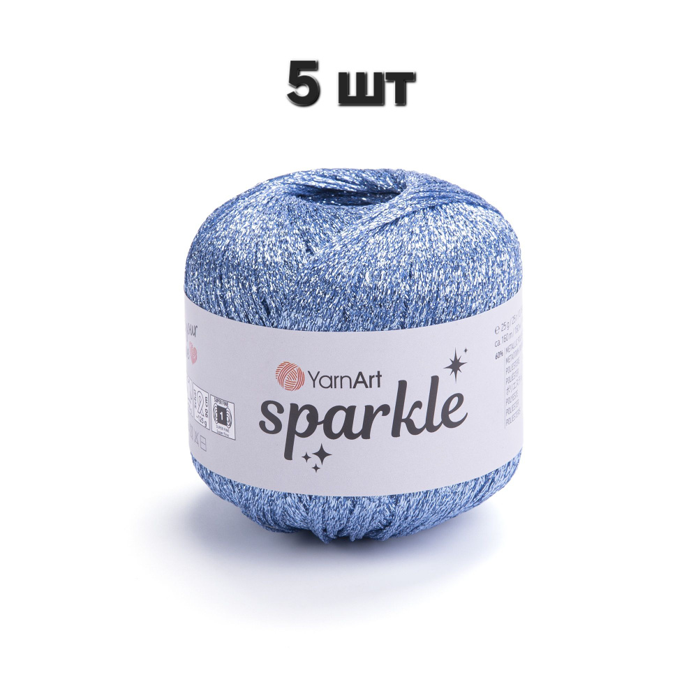 Пряжа YarnArt Sparkle Голубой (1318) 5 мотков 25 г/160 м (60% металлик, 40% полиамид) ярнарт спаркл  #1