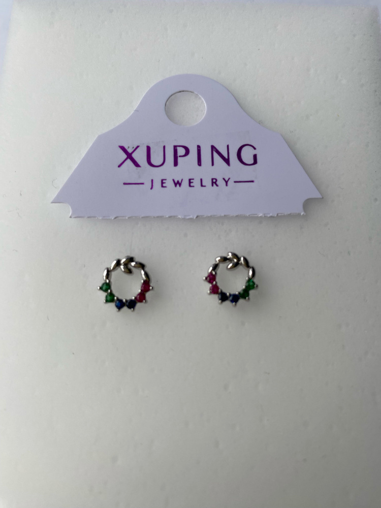 XUPING JEWELRY Серьги маленькие #1