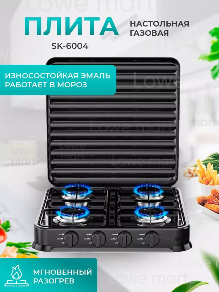 SOKANY  настольная плита sk-6004, черный #1