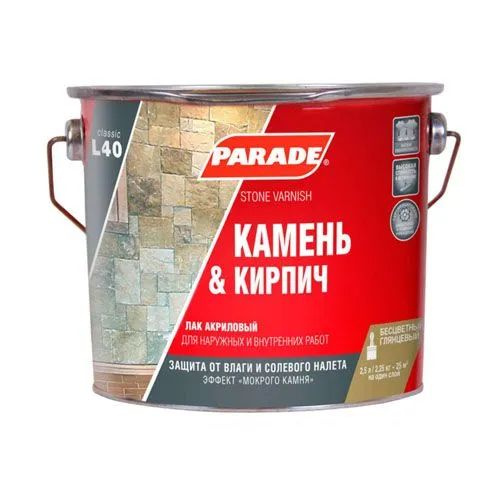 Лак глянцевый PARADE L40, 10 л. для камня и кирпича БЕСЦВЕТНЫЙ акриловый на растворит. Россия  #1