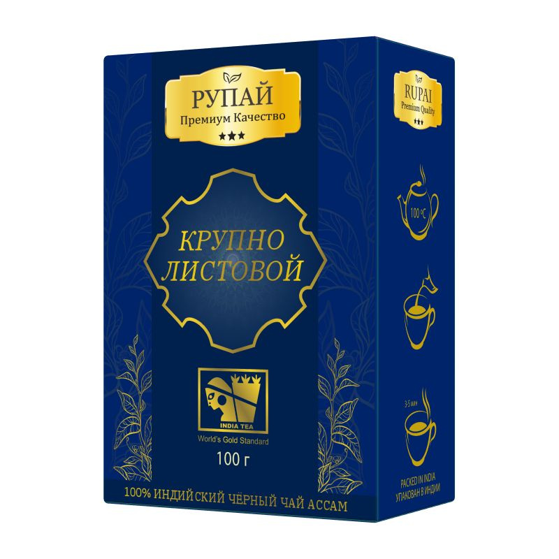 Чай черный РУПАЙ Крупнолистовой, 100 гр 2 штуки #1