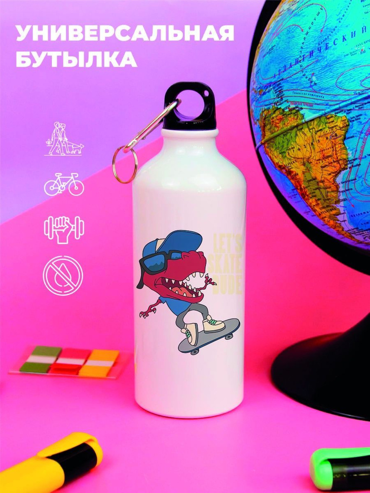 CoolPodarok Декоративная бутылка Бутылка для воды Динозавр на скейте, 0.6 л, 1 шт  #1