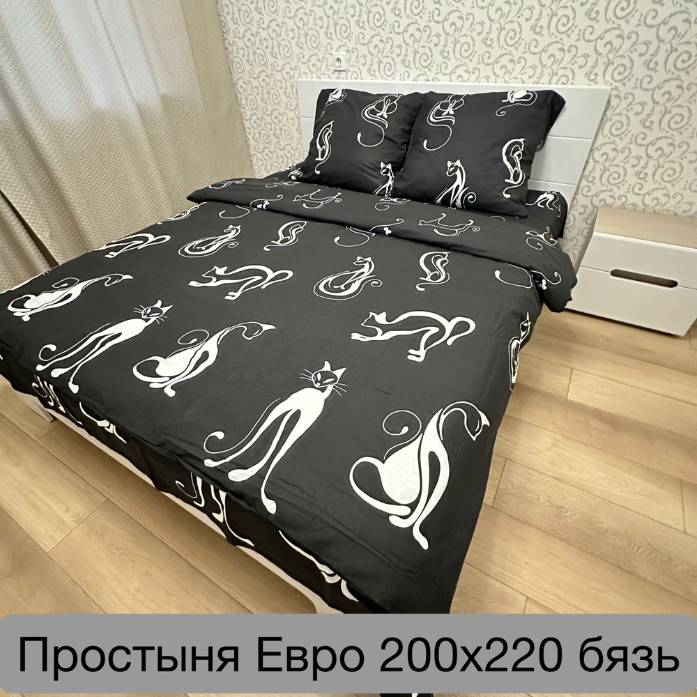 Простыня Евро размер 200*220 Хлопок бязь кошки на черном фоне  #1