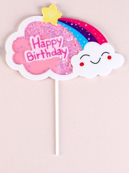 Топпер для торта "Happy Birthday", для девочки, розовый, на годик  #1