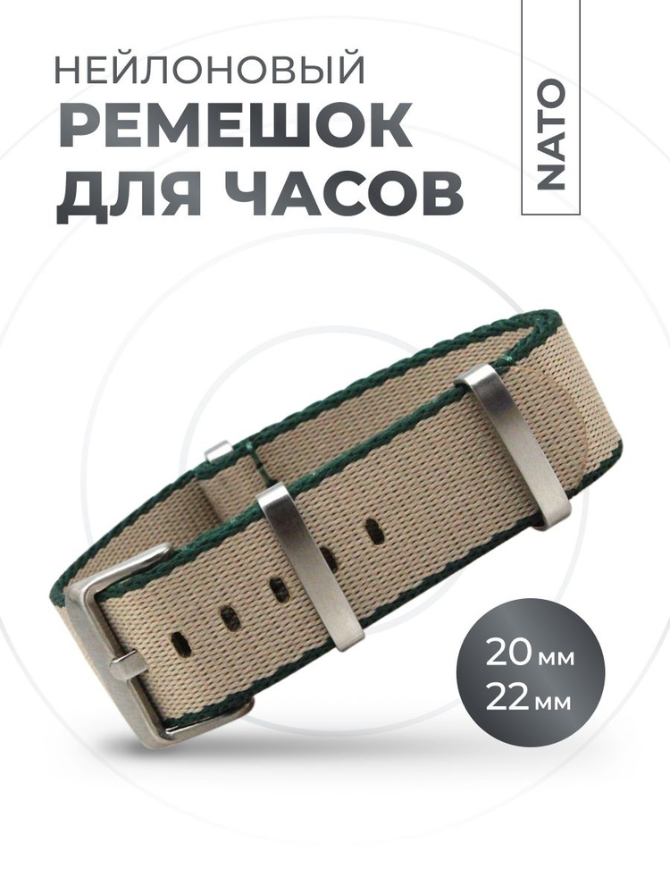 WATCH BAND FOR YOU Ремешок для часов Нейлон #1