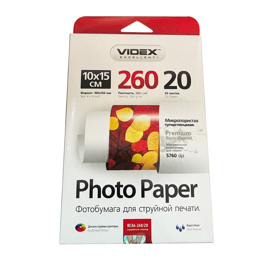 Videx Фотобумага A6 (10.5 × 14.8 см), 20 лист., шт #1