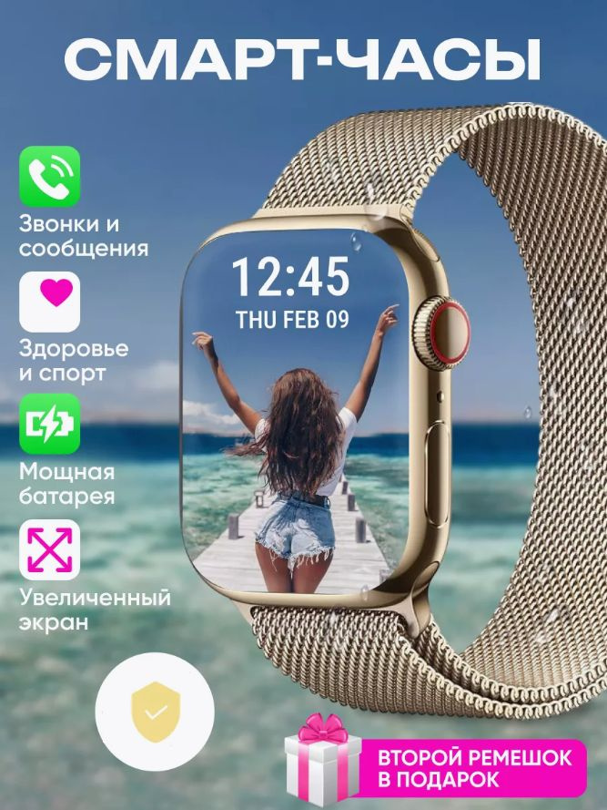 Умные часы Smart Watch Series 8 Gold Edition s36 #1