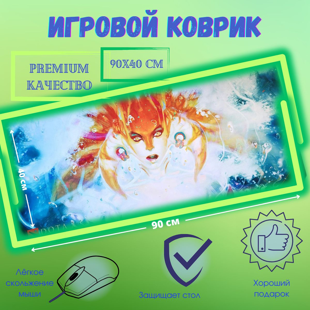 Игровой коврик для мыши Naga siren, зеркальный #1