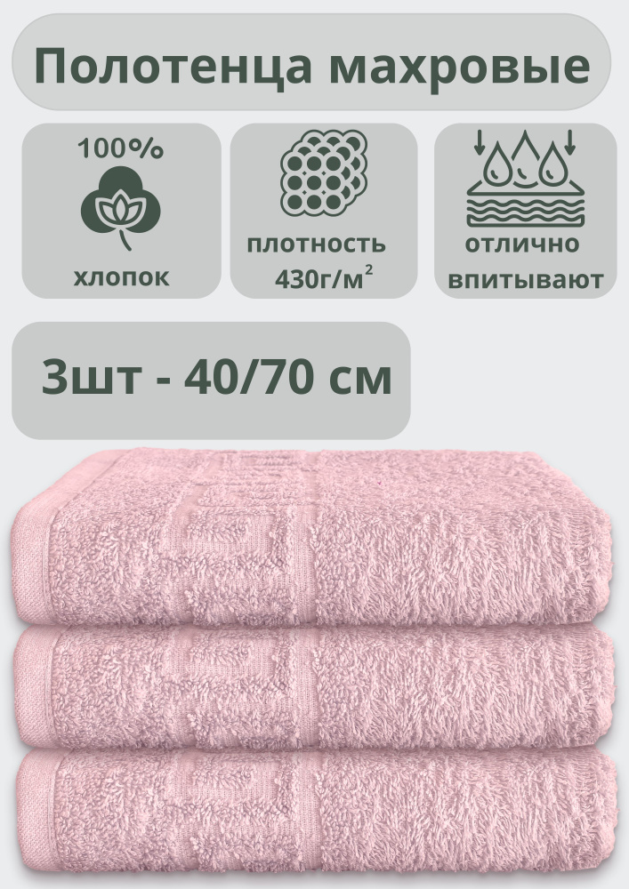 ADT Полотенце для лица, рук полотенца, Хлопок, 40x70 см, сиреневый, 3 шт.  #1