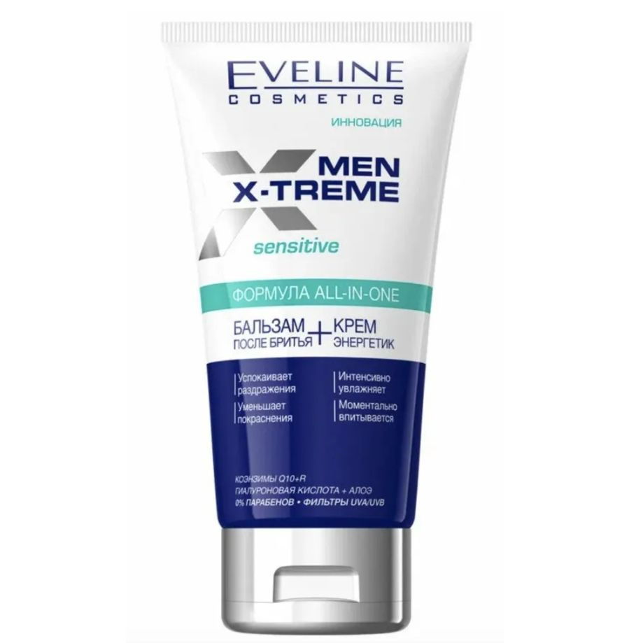 Eveline Cosmetics Средство после бритья, бальзам, 150 мл #1