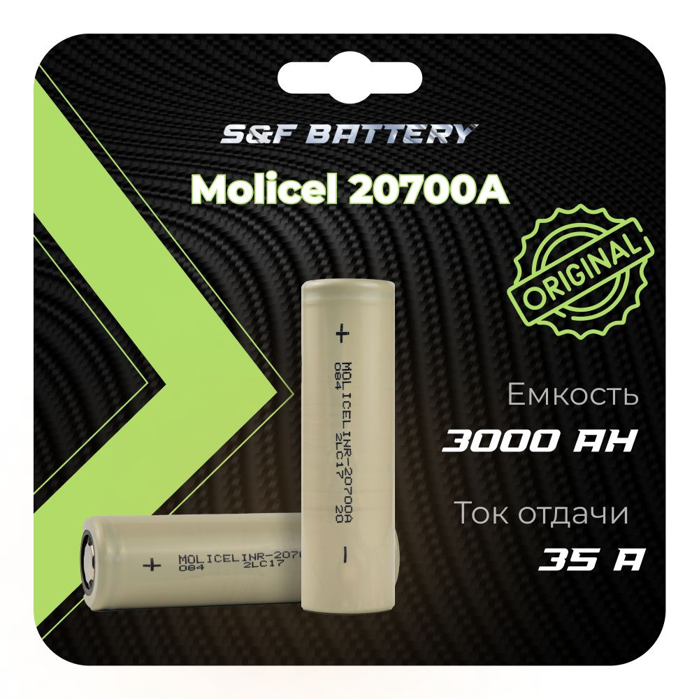 Molicel Аккумуляторная батарейка 20700, 3,6 В, 3000 мАч, 1 шт #1