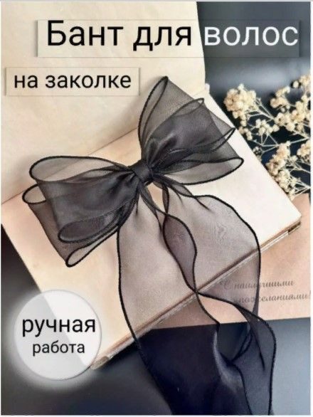 Polly accessories Бант для волос 1 шт. #1