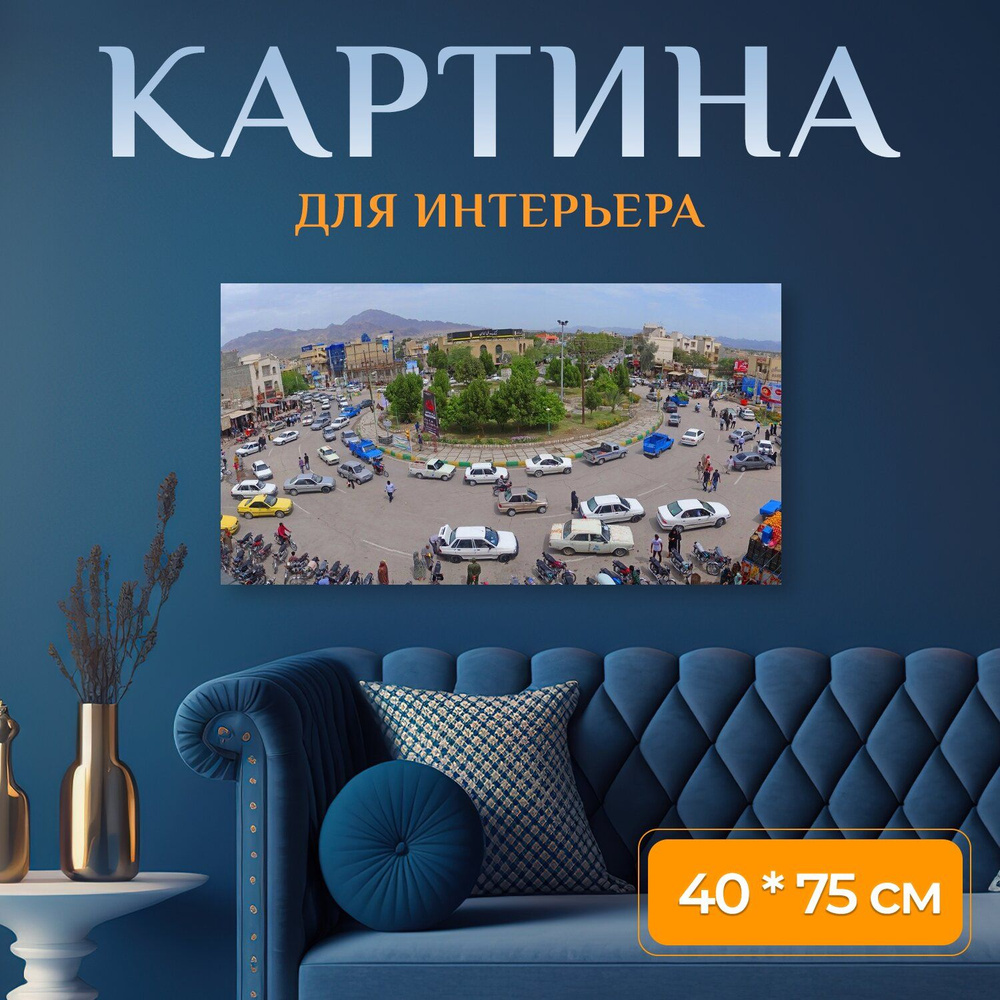 LotsPrints Картина "Город, варс, движение 49", 75  х 40 см #1