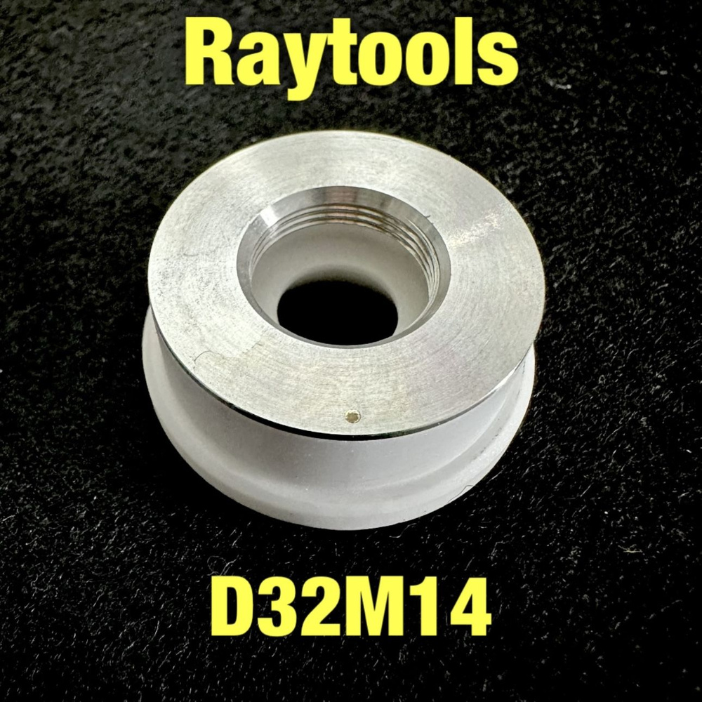 Керамическая вставка D32M14 для Raytools #1