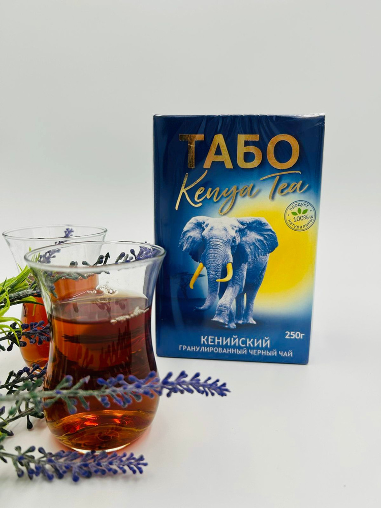 Чай чёрный гранулированный Табо Кенийский 250гр 5шт #1