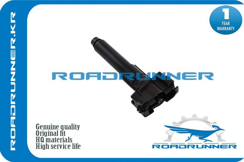 RoadRunner Омыватель фар, арт. RR8520748090, 1 шт. #1