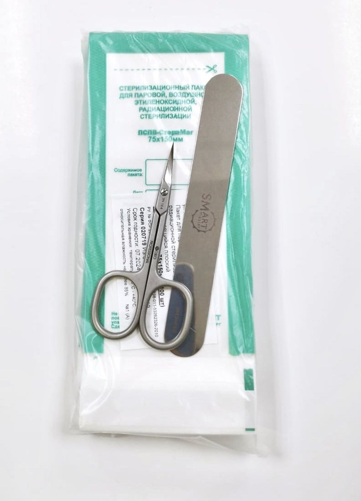 Пакетики для стерилизации инструментов без окна MedTest 150х250мм Белые, 100 штук, 1 упаковка  #1