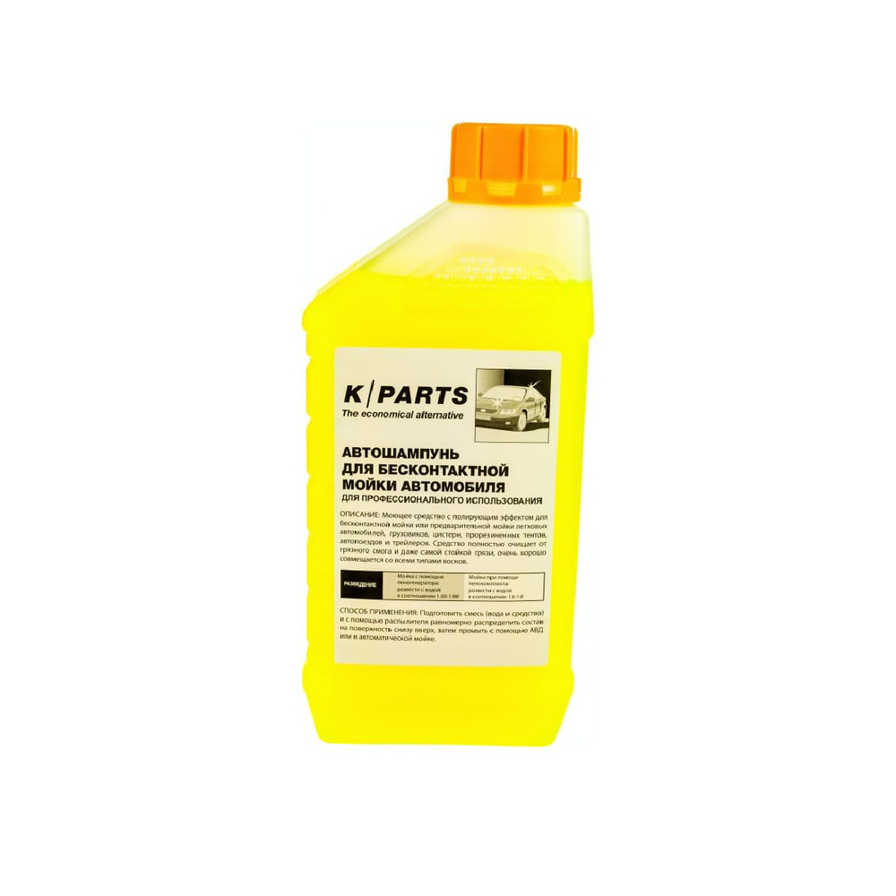 Автошампунь для бесконтактной мойки Karcher K-PARTS SOFT, 1 Л 9.605-610  #1