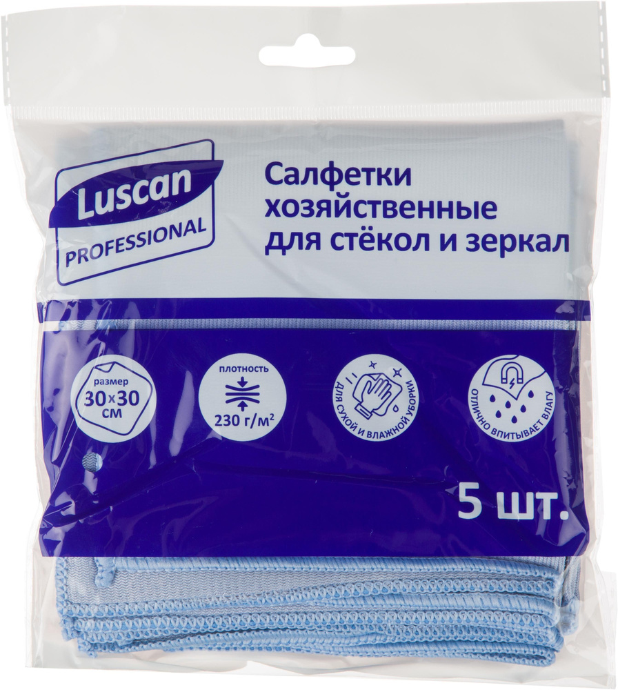 Салфетки для уборки Luscan Professional, микрофибра, 30 х 30 см, 5 шт  #1