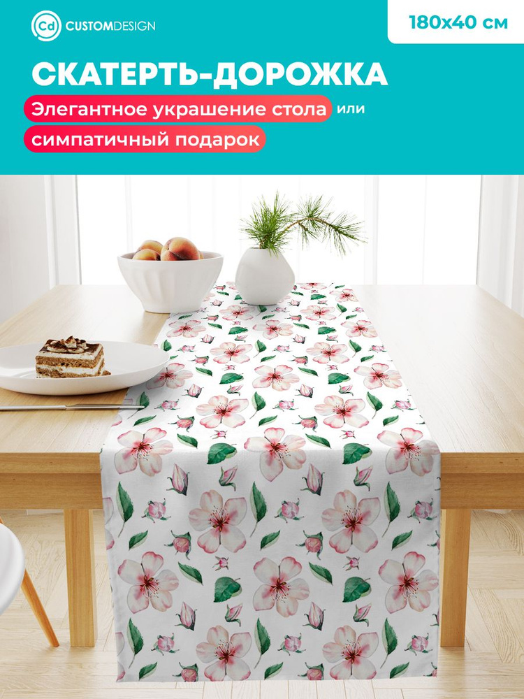 CustomDesign Дорожка для стола Смесовая ткань 40x180см #1