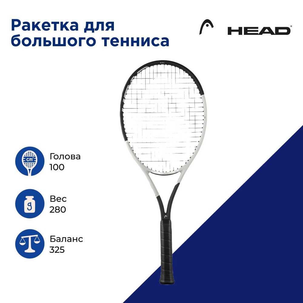 Теннисная ракетка Head Speed MP L 2024. Ручка 3 #1