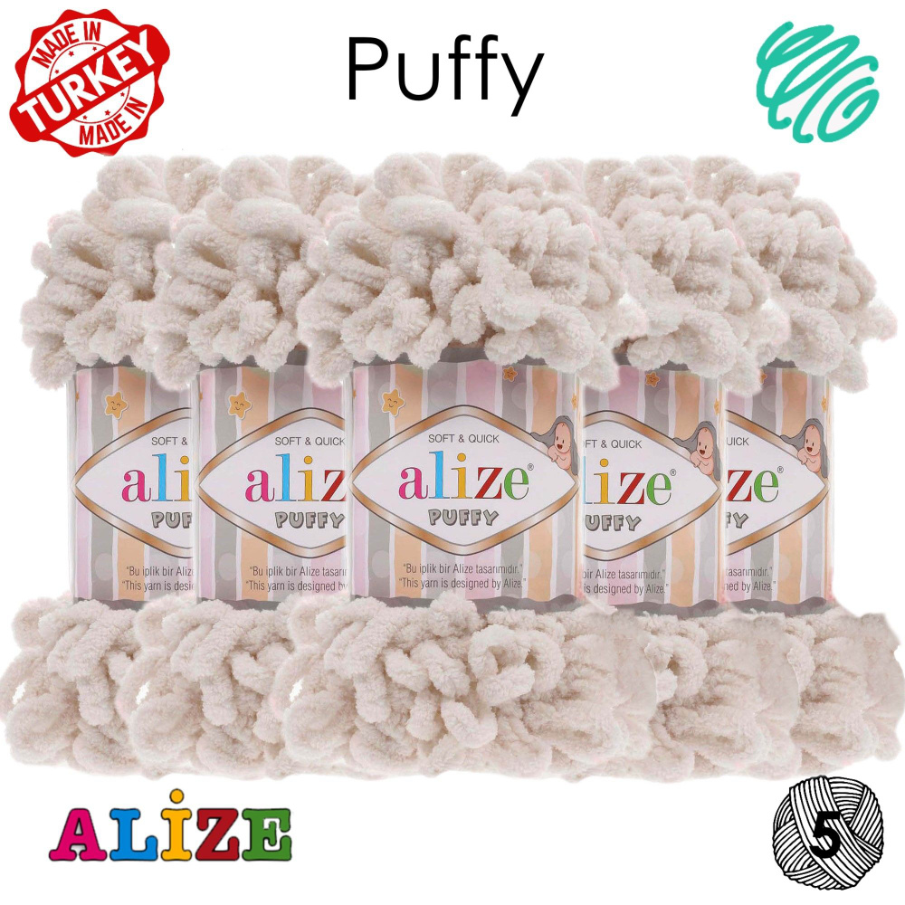 Пряжа с петлями Alize Puffy - 5 шт. Большие Петельки/ 9м, 100г / слоновая кость (599) Паффи Ализе Пуффи #1