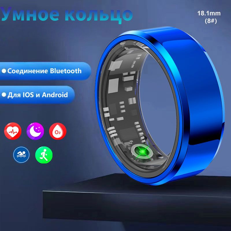 SACOSDING Умное кольцо B-RS02, размер 8, Bluetooth, синий #1