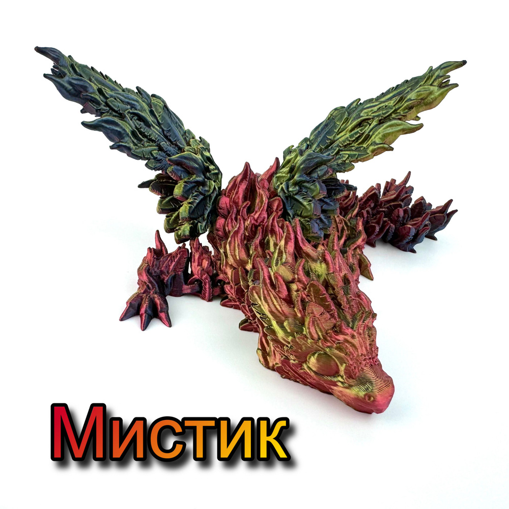 Подвижный дракон / Коллекционная игрушка / Феникс малыш крылатый  #1