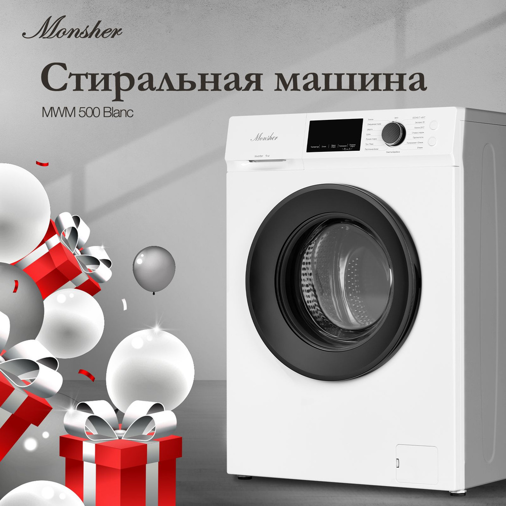 Стиральная машина отдельностоящая Monsher MWM 500 Blanc #1