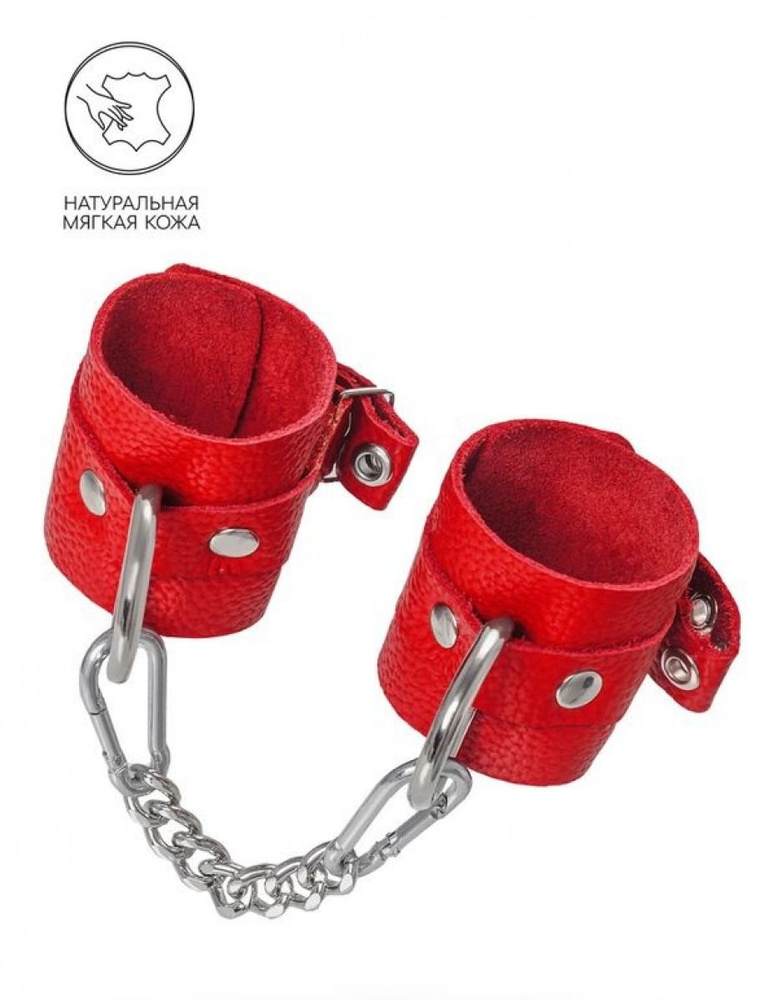 Мягкие красные наручники из натуральной кожи Pecado BDSM #1