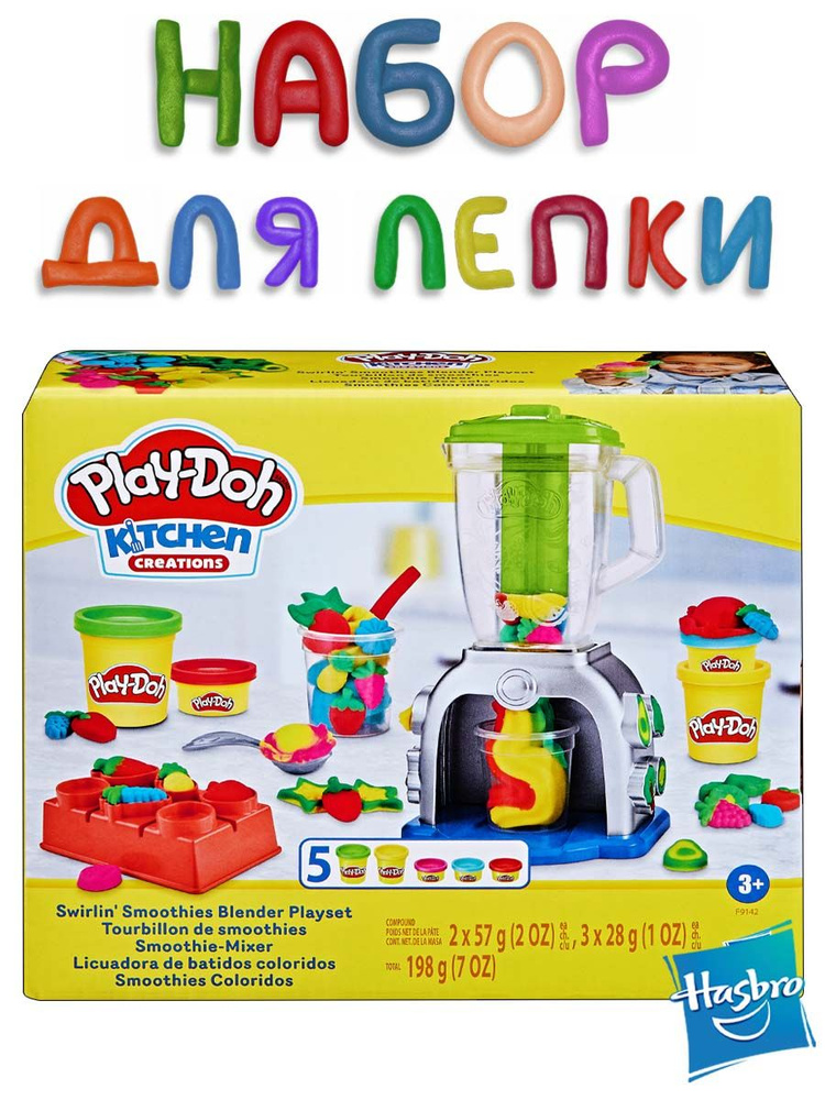 Игровой набор с массой для лепки Play-Doh "Блендер смузи" Hasbro  #1