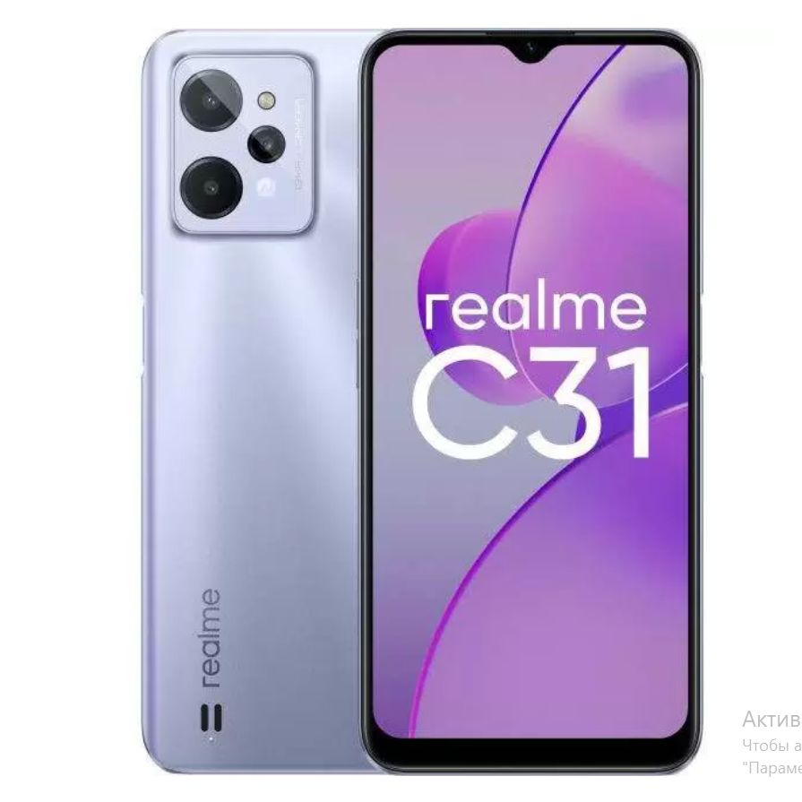 realme Смартфон C31 3/32 ГБ, серебристый #1