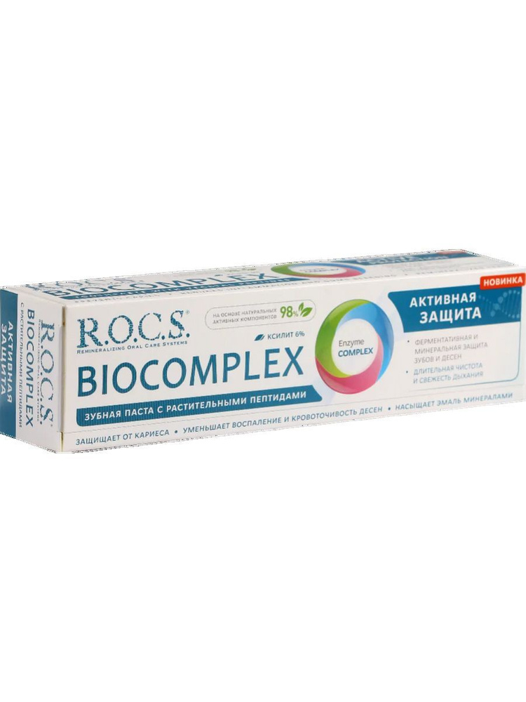 Зубная паста R.O.C.S. Biocomplex Активная защита, 94 г #1