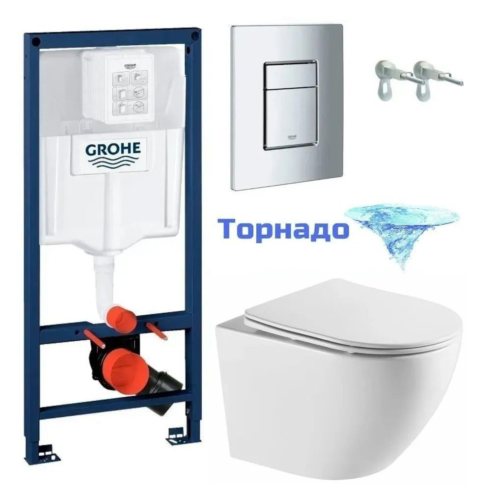 Готовый комплект, инсталляция GROHE Rapid SL 38772001 + унитаз подвесной Bahenberg Waldburg B20-09 Торнадо #1