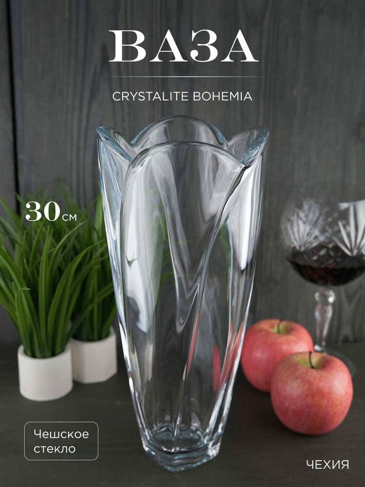 Ваза Crystalite Bohemia Globus 30см #1